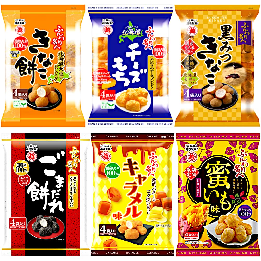 Amazon.co.jp: 越後製菓 ふんわり名人 6種 （ きなこ餅/北海道チーズ