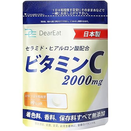Amazon Deareat ダイエット ビタミンc サプリ 00mg 240粒 30日分 タブレット ヒアルロン酸 アスコルビン酸 セラミド配合 1個単品 Deareat ダイエット ビタミンc