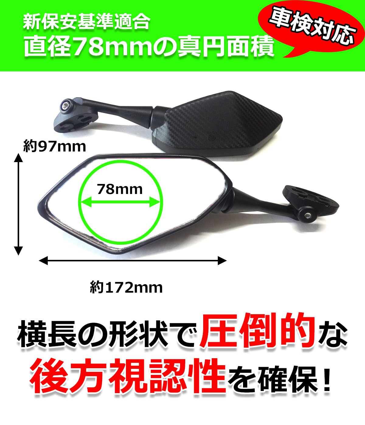 Amazon | Piece of peace product バイク カウル ミラー 左右 セット