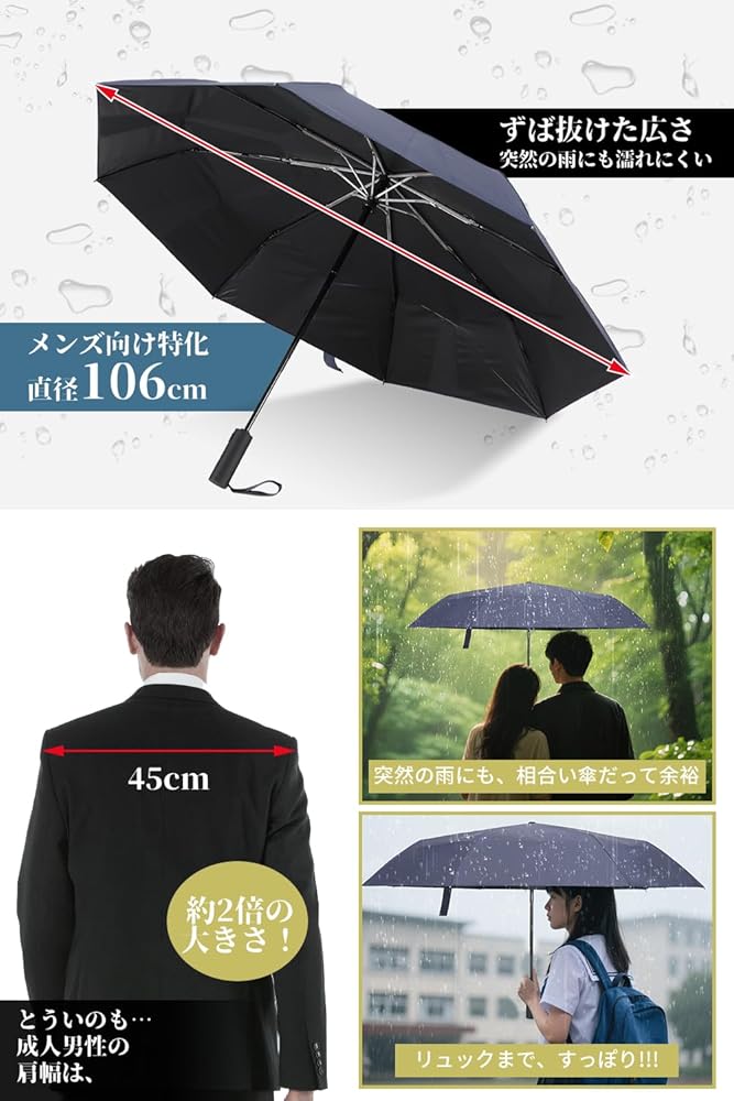 Amazon | 【2025最強仕様】形状記憶 日傘 折りたたみ 3秒で