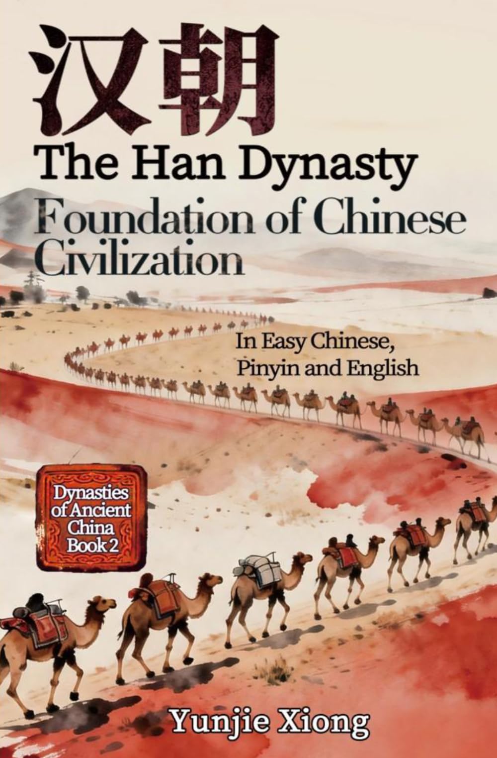 The Han Dynasty: Foundation of Chinese Civilization (Dynasties of Ancient China)