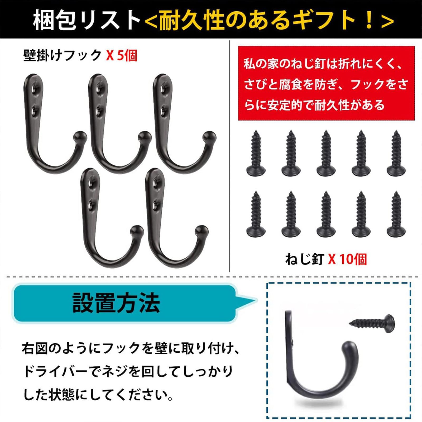 Amazon｜壁掛けフック 5個セット 鍵ホック 壁掛け アンティーク