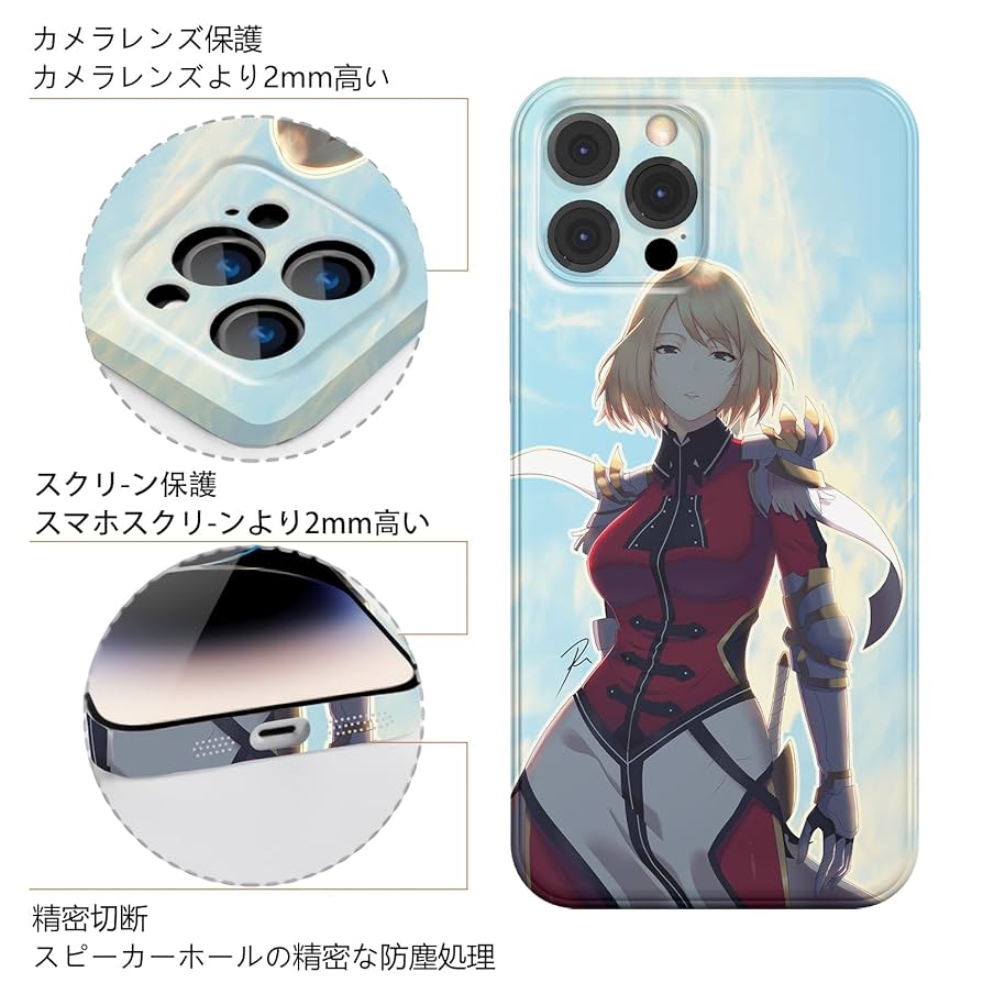Amazon.co.jp: 俺だけレベルアップな件 スマホケース iphone12