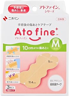 Atfine 伤口护理胶带 M尺寸 3片 手术后 伤后护理(对应伤口尺寸4~10厘米)