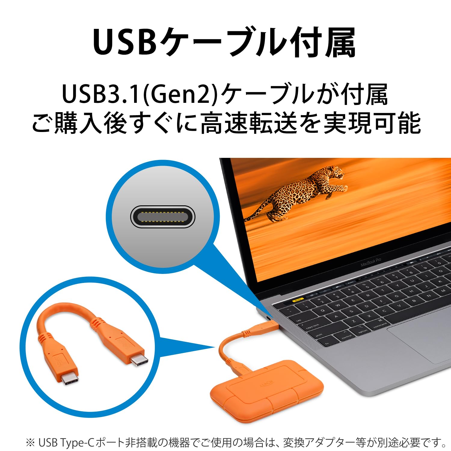 Amazon | LaCie ポータブルSSD 1TB Rugged SSD USB3.1(Gen2) IP67 防水