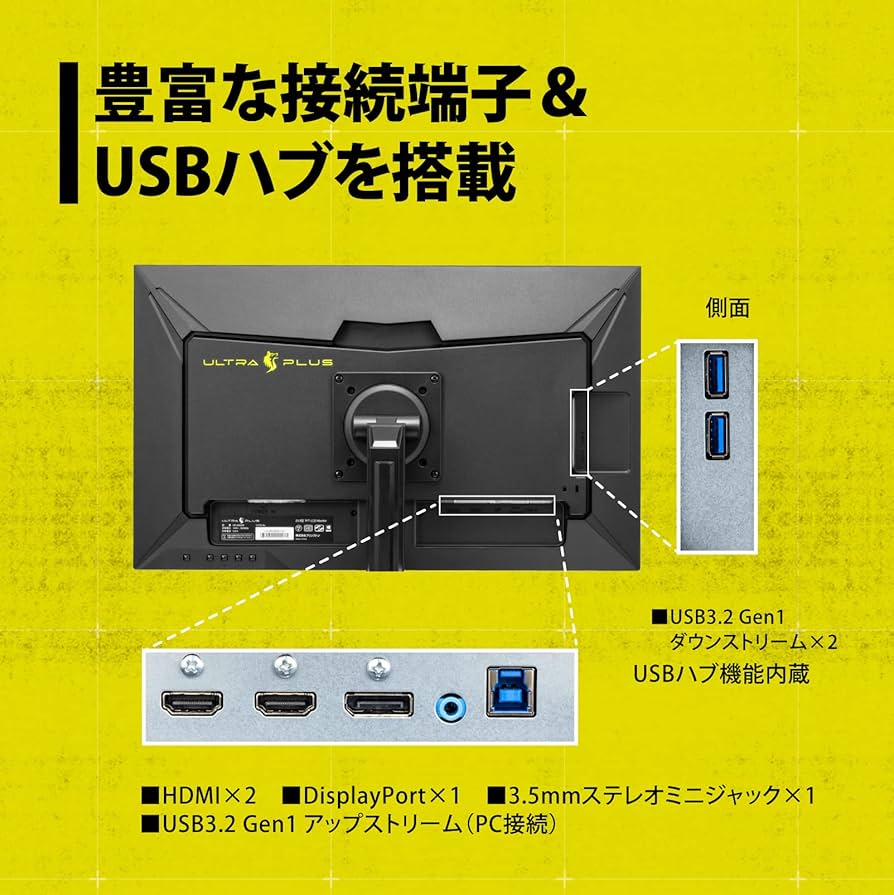 プリンストン ゲーミングモニター UP-AD24W 165Hz 23.8型 UP-AD24W | ゲーミング関連 | 販売終了製品一覧 | デジタル製品