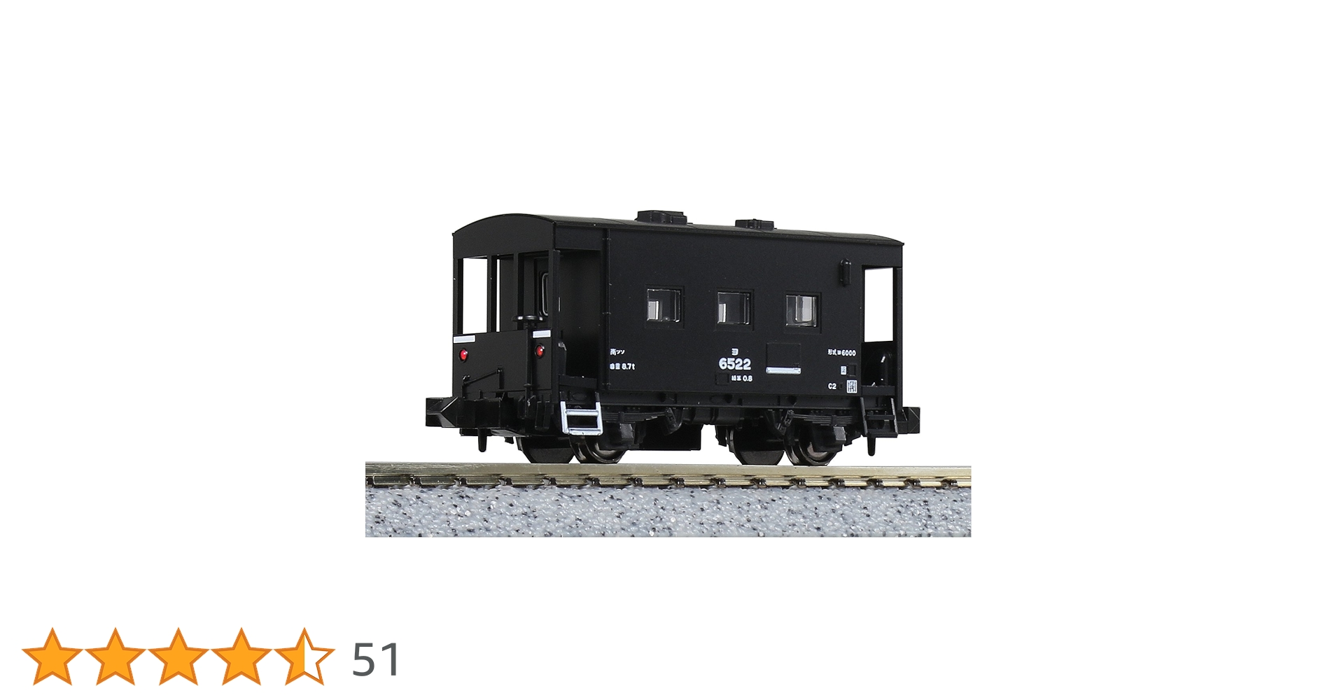 Amazon | KATO Nゲージ ヨ6000 8064 鉄道模型 貨車 | 鉄道模型 通販