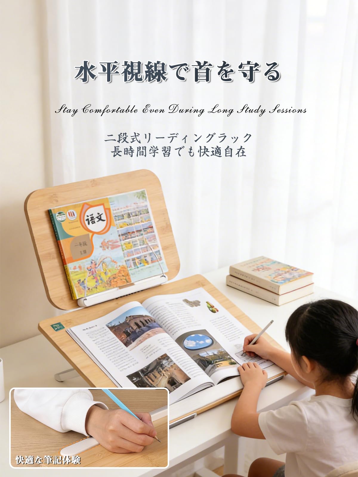 Amazon | 傾斜台 勉強 卓上 大型 二重 書見台 木製 製図台 学習台傾斜