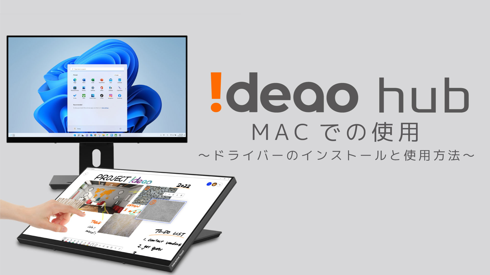 Amazon.co.jp: Ideao Hub 24インチ 静電容量方式タッチパネル QHD