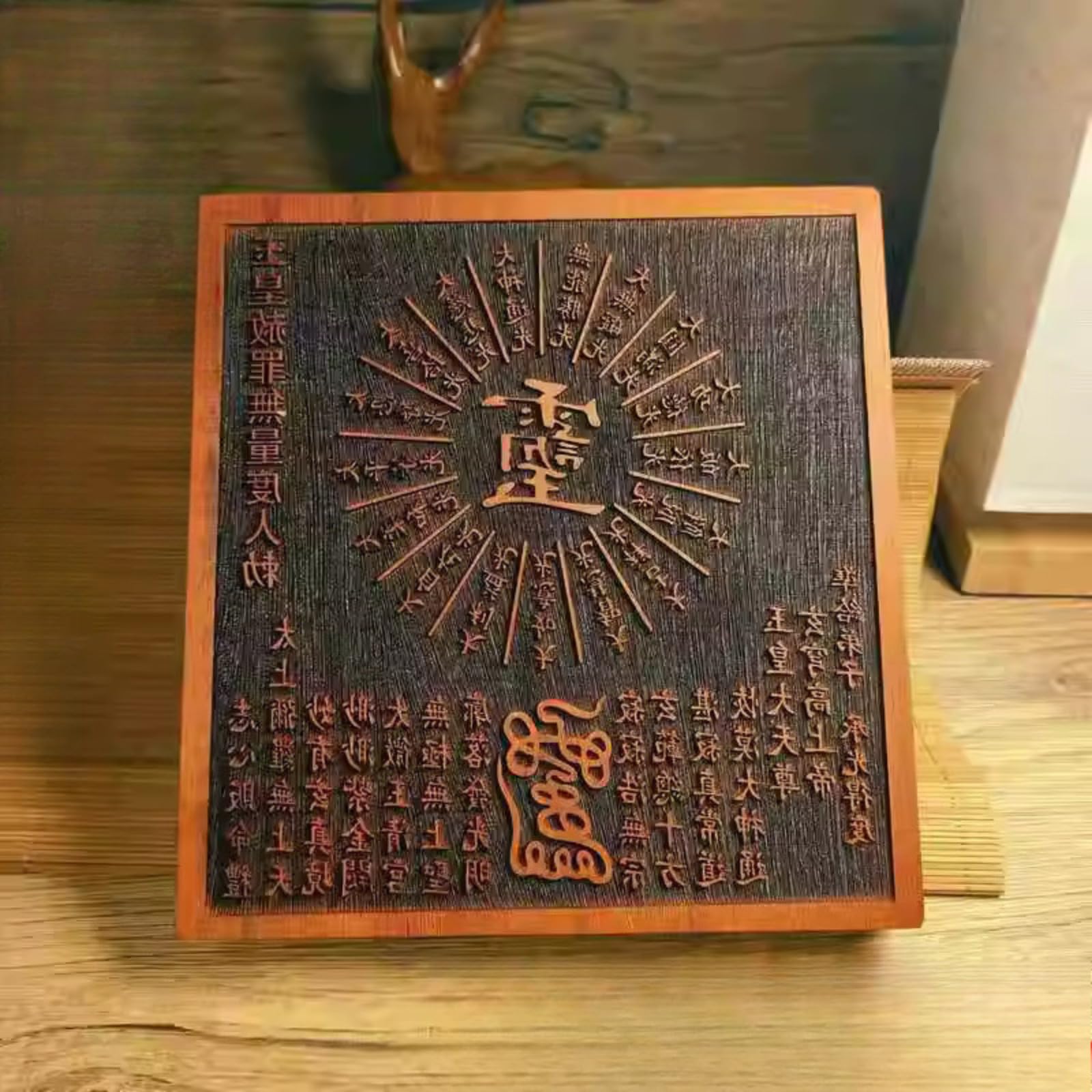 Joint de plaque d'étanchéité taoïste fournitures Fengshui de 18 cm un seul côté