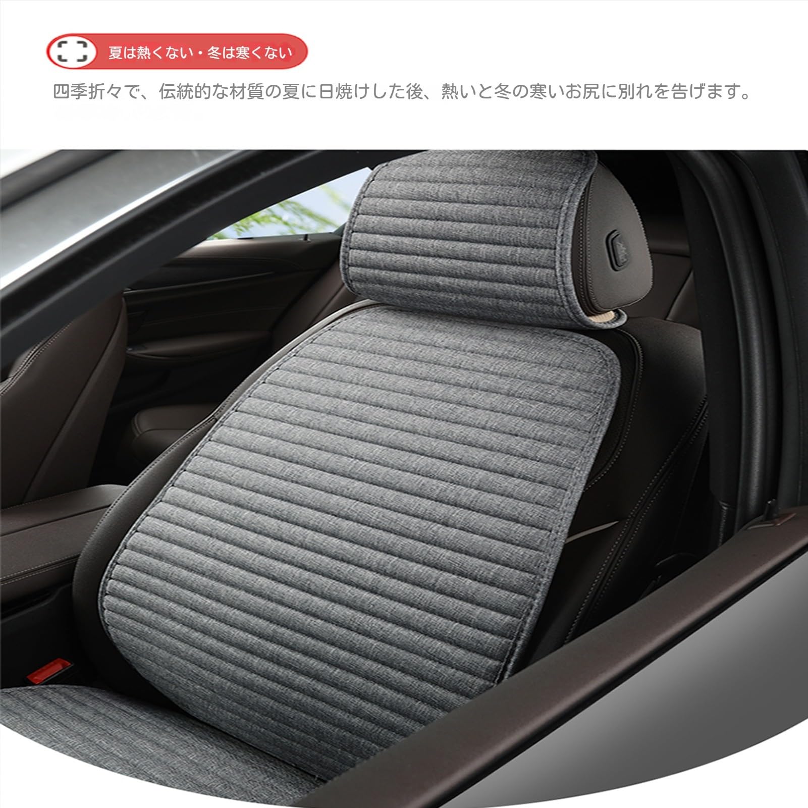 Amazon | 2024最新型 車 クッション 車用 シートカバー 適用アウディ 