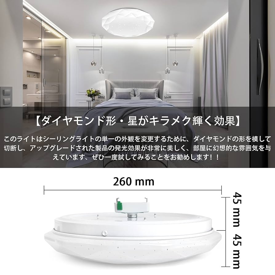 【新品送料無料4個セット】LEDシーリングライト24W(～6畳用)◆PSE適合品 新品送料無料4個セット】LEDシーリングライト24W(～6畳用)◇PSE適合