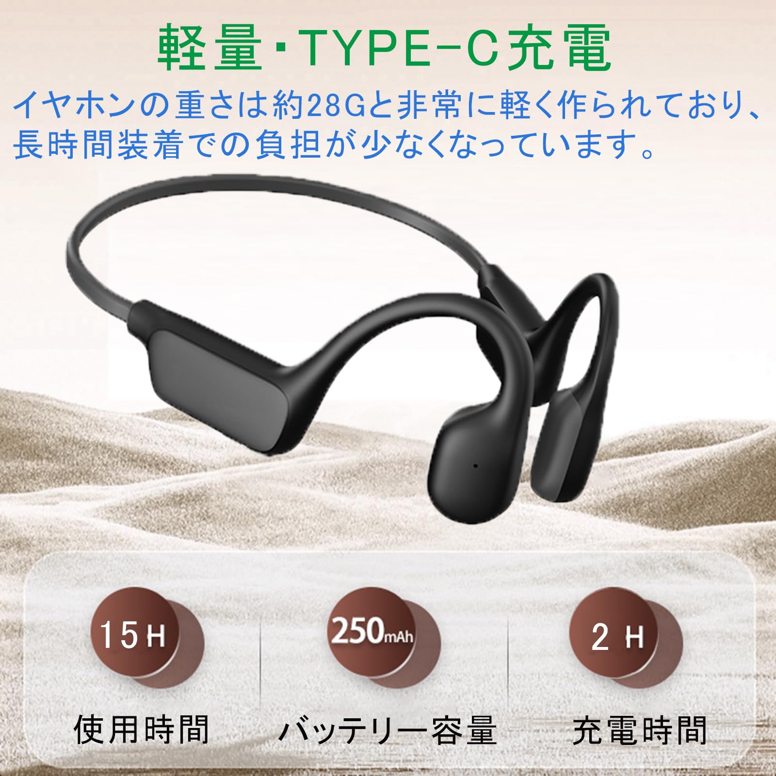 Amazon.co.jp: 骨伝導 集音器 USB充電式 5段階音量調節 軽量 ノイズ 