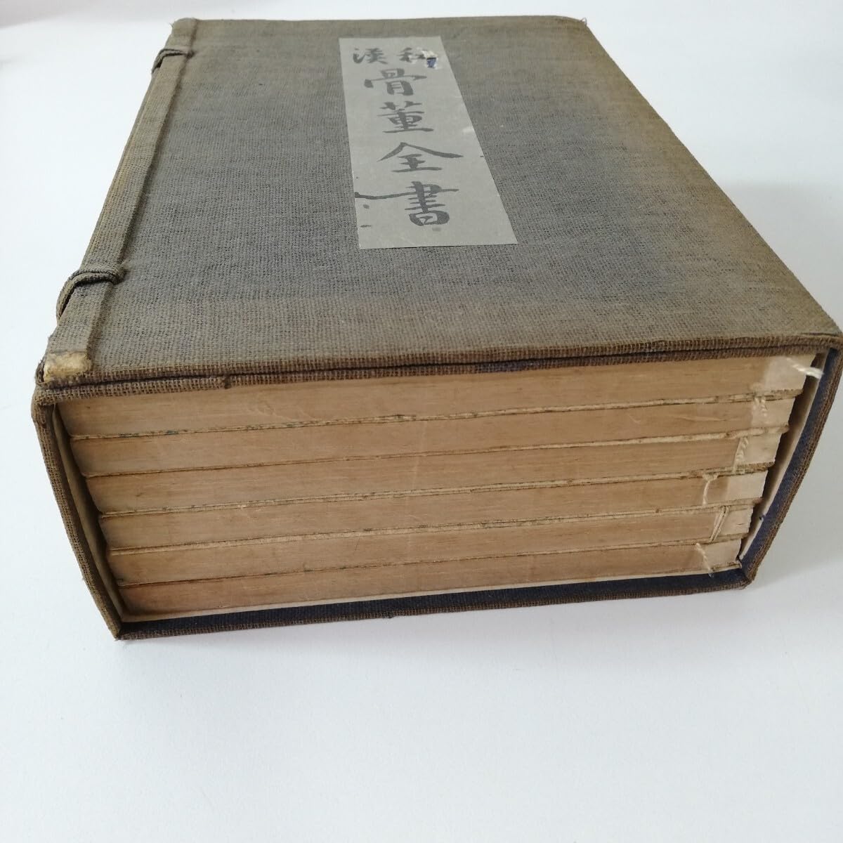 Amazon.co.jp: 古書 玉椿荘楽只編著 和漢 骨董全書 松雲堂 古本 昭和