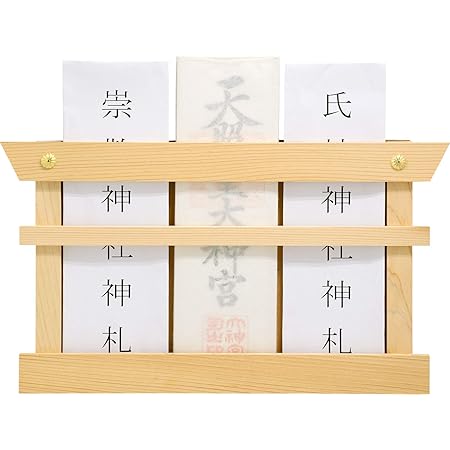 Amazon 簡易神棚 お札立て 約35 奥行1 9cm 壁掛けタイプ 壁掛けひも 金具付き 省スペース 神棚 日本製 札差し 国産ヒノキ 使用 神棚 オンライン通販