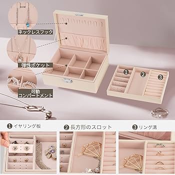 【未使用級・美品】ジュエリー ボックス アクセサリー ケース ジュエリーボックス ビーズ 刺繍 ケース （ ジュエリーケース