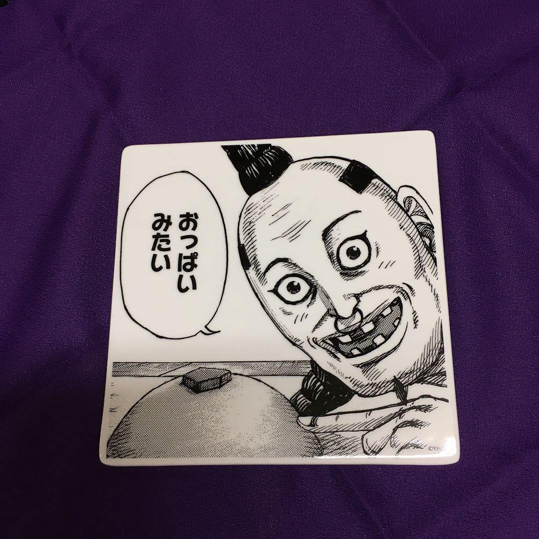 キングダム展コミック皿オギコ