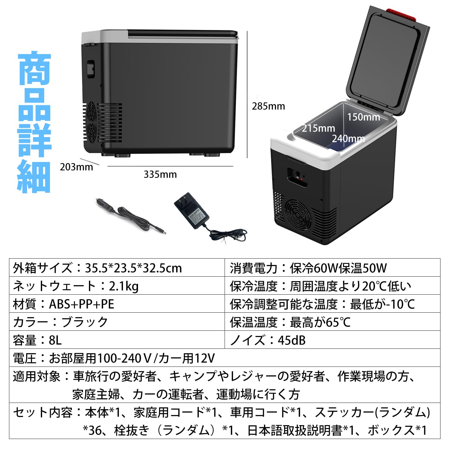 ザドッグ保冷蔵庫 B1_d57908b6-0171-4176-b040-