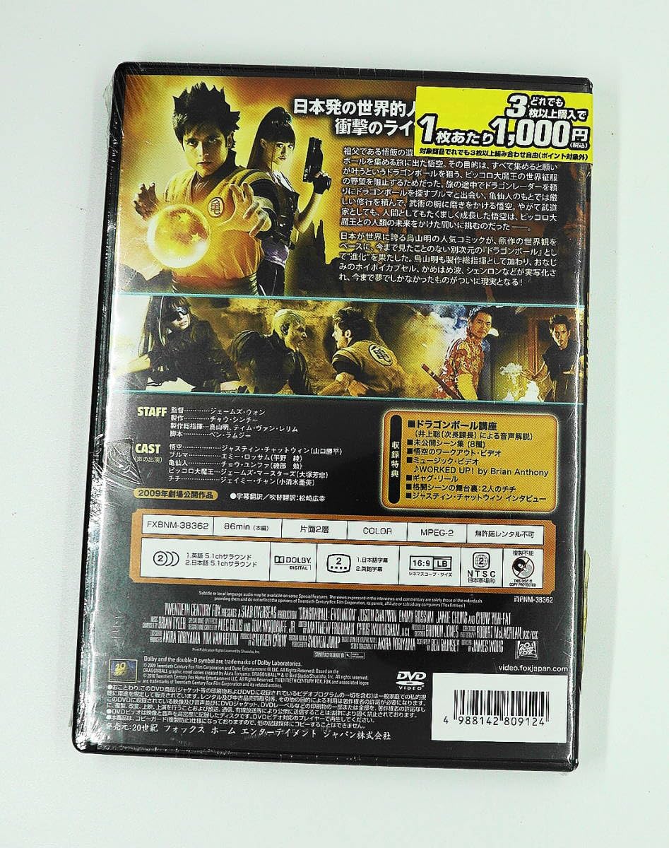 (未使用･未開封品)　localypse: Season Two [DVD] [Import] ar3p5n1 Amazon.co.jp: DVD Unopened Special Edition : Computers