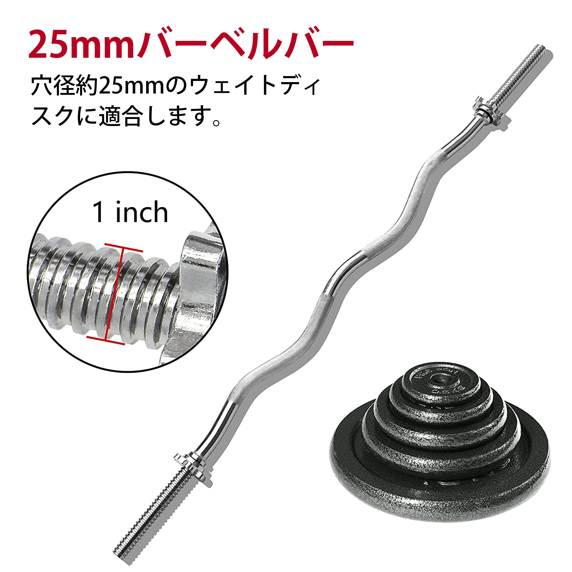 連結式 バーベルバー ダンベルバー ダンベル・バーベル用プレート 2kg 4枚/8枚 HG-OIPL02