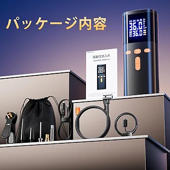 Philoent 自転車 空気入れ 電動空気入れ 超小型 車 エアポンプ 自動 Amazon | Philoent 自転車 空気入れ 電動空気入れ 車 7800mAh
