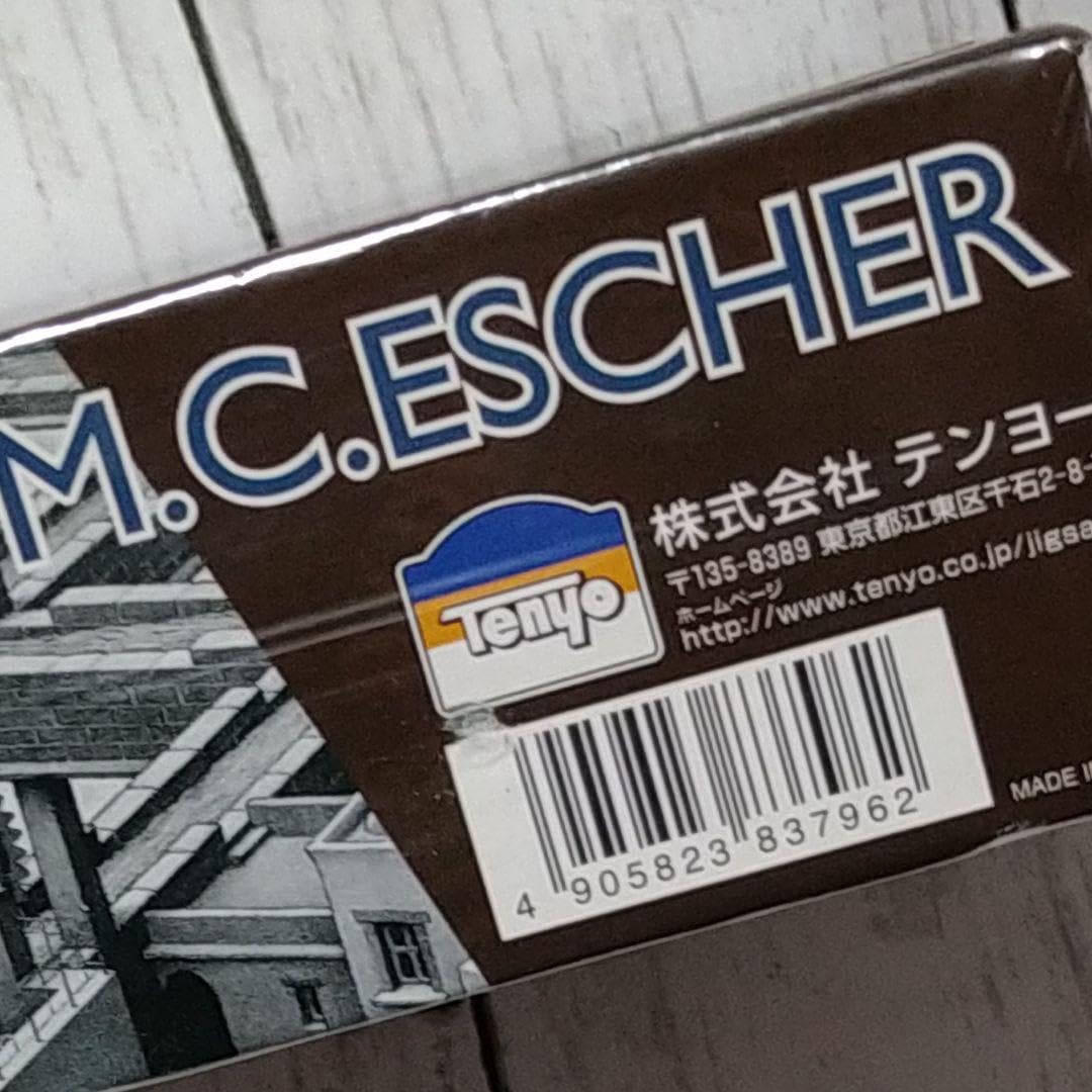 ジグソーパズル M.C.エッシャー 滝 1000ピース Amazon | テンヨー エッシャー M.C.Escher 滝 世界最小