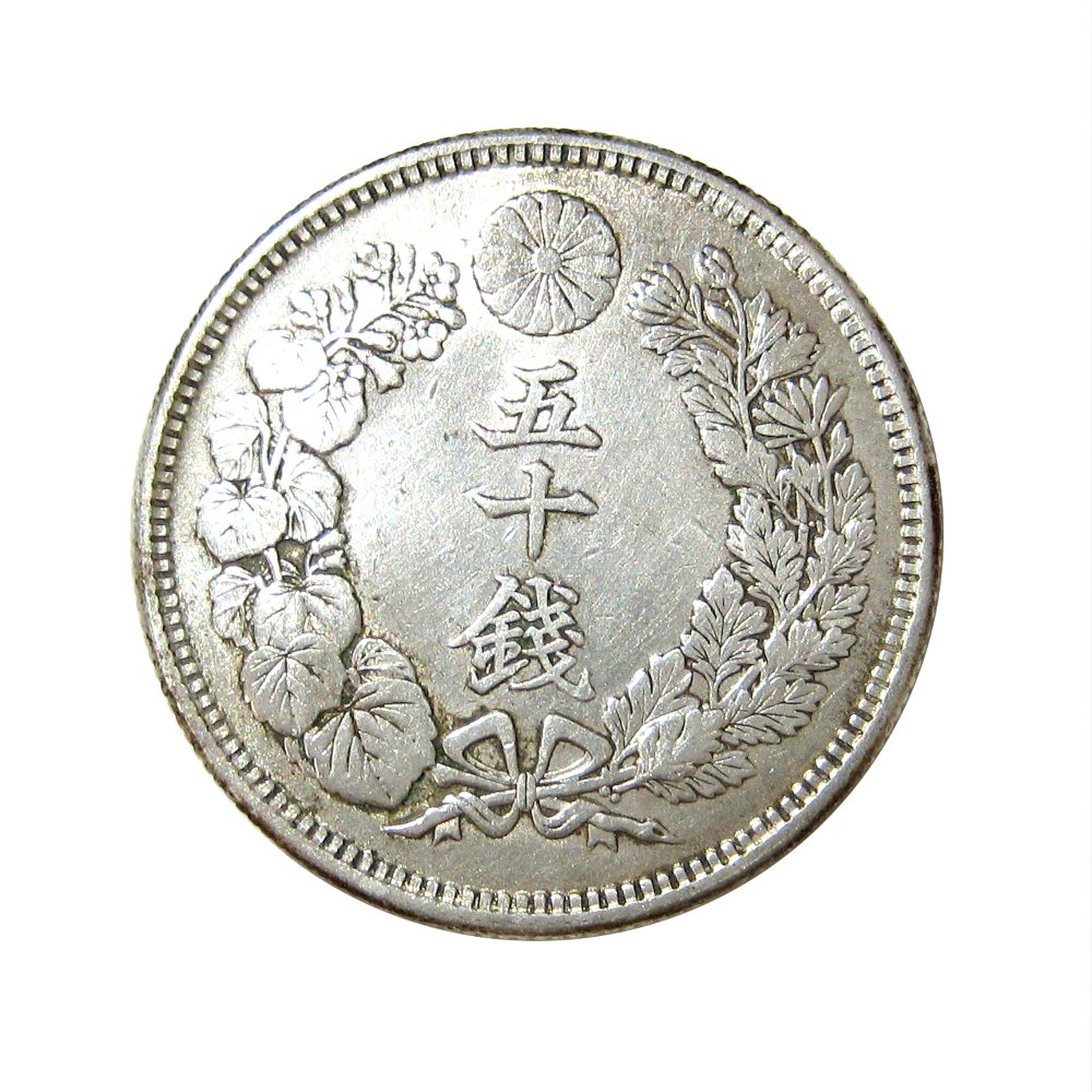 日本　旭日　五十銭　銀貨　明治　6枚 Amazon | 旭日50銭銀貨 明治44年(1911年) 通販