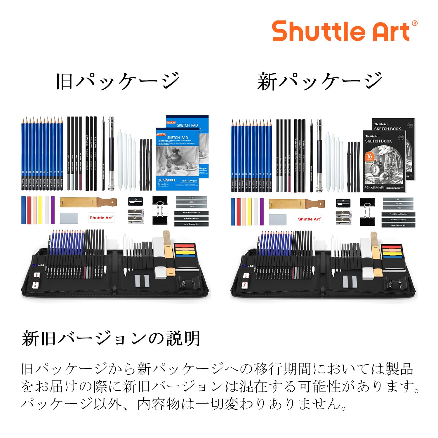 Amazon.co.jp: Shuttle Art スケッチ鉛筆 デッサンツール 子供や大人も