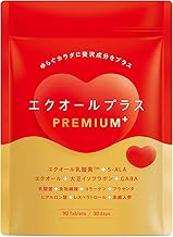 Equol Plus Premium Isoflavone 5-ALA Ginseng GABA Inulin, For Beauty and Health of Adult Women, Made in Japan, 90 Tablets, 30 Day Supply (1)