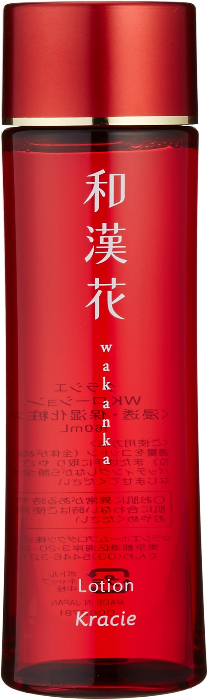 Kracie (ex Kanebo) Wakanka Super Moisturizing Toner Lotion - 160ml
