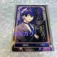 シクフォニ いるま トレカ 新品】シクフォニ トレカ 1弾 レア ブロマイド《いるま》セット