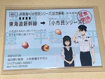 小市民シリーズ キャラファイングラフ 楽天特典 小佐内ゆき 小鳩常悟朗 71T24Kc20lL._UF350,350_QL50_.jpg