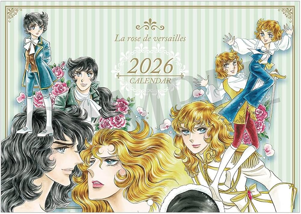 Amazon.co.jp: ラムネラボ ベルサイユのばら 壁掛けカレンダー2026