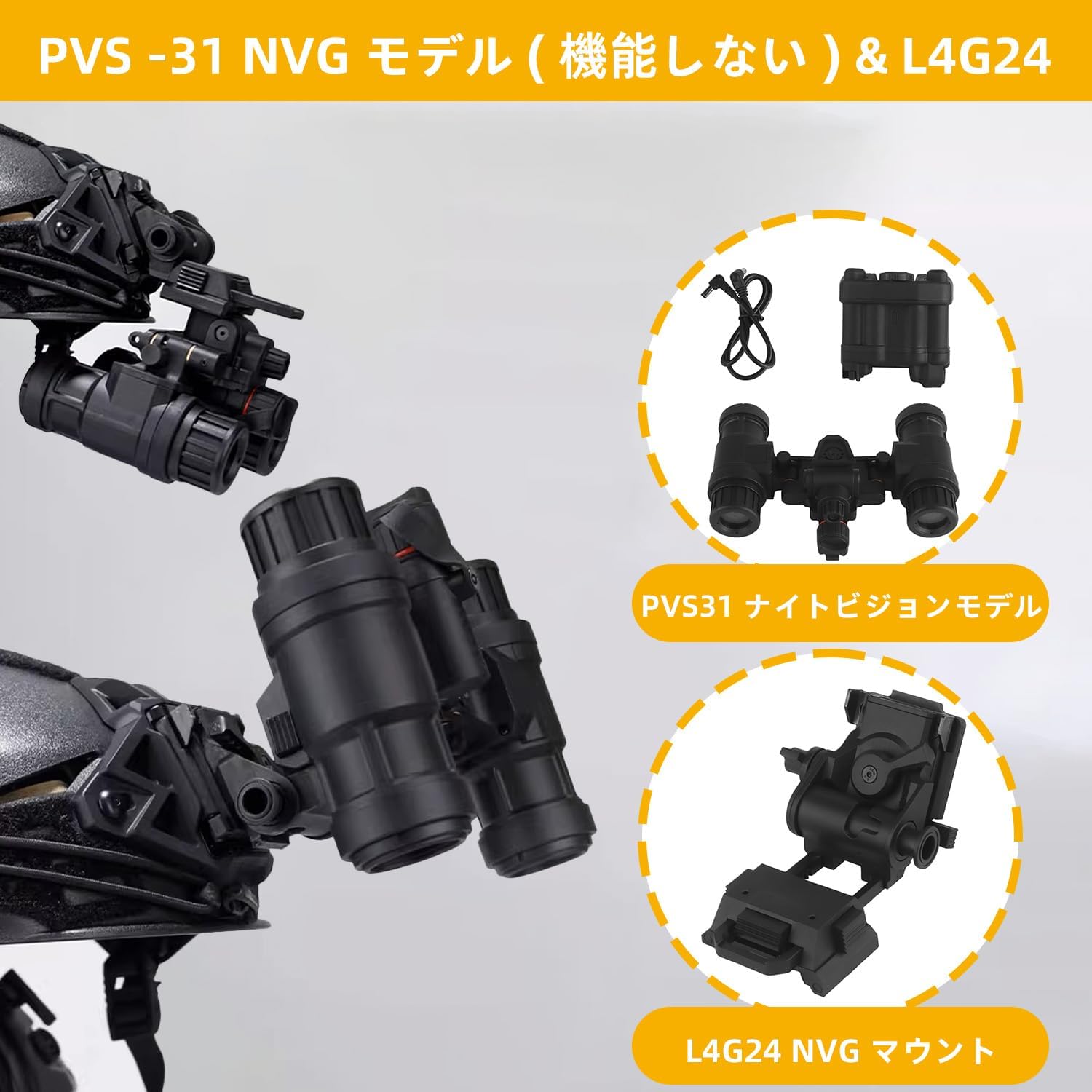 タクティカルエアソフトヘルメットセット、快適な調整可能