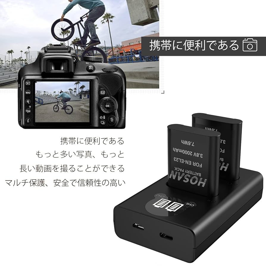 Nikon -  【954】Nikon COOLPIX P900 予備バッテリー等 Amazon.com : Nikon COOLPIX P900 Digital Camera (Black