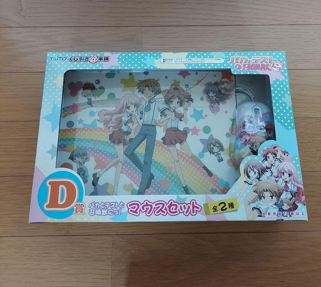 未使用品　バカとテストと召喚獣　くじ引き＠本舗　まとめ売り Amazon.co.jp: バカとテストと召喚獣にっ バカテス 一番くじ 8点セット