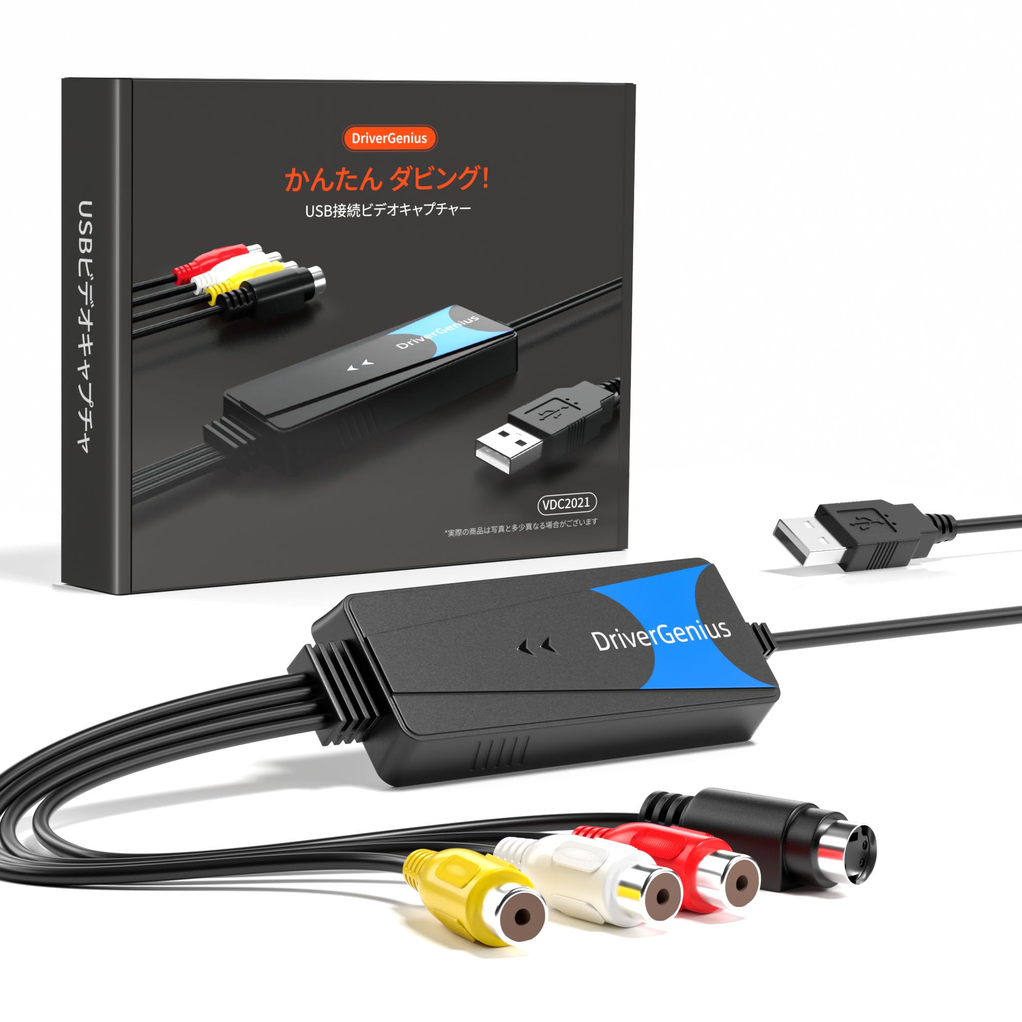 Amazon.co.jp: DriverGenius USB 2.0 接続ビデオキャプチャーケーブル Amazon.co.jp: DriverGenius USB 2.0 接続ビデオキャプチャーケーブル