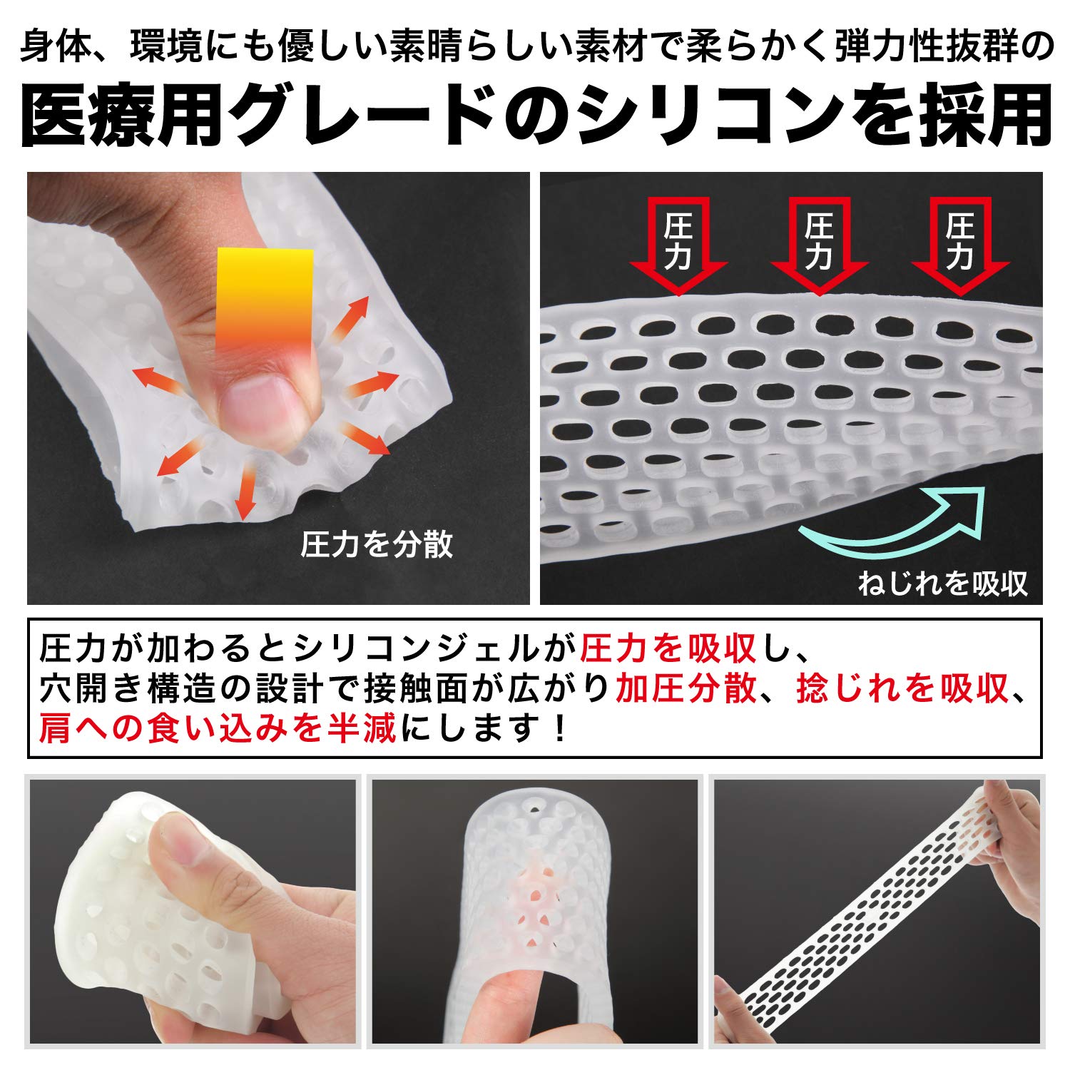 VivaSmile ショルダーパッド 滑り止め ベルト 肩パッド シリコン内臓 (ベルト肩あて・S)