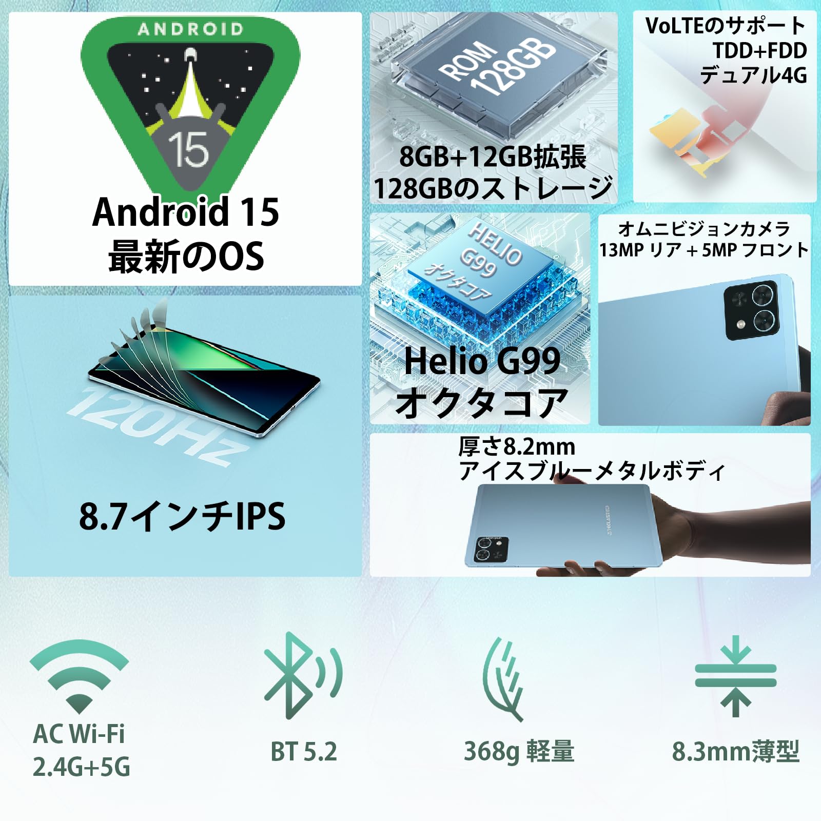 Amazon.co.jp: TECLAST T50 MINI 8インチ タブレットPC 120Hz
