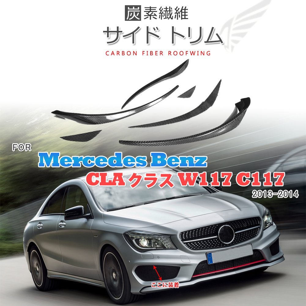 良品 メルセデス・ベンツ CLA W117/C117 前期 純正 HID 右ヘッドライト  