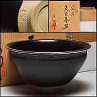 西尾香舟 作 油滴天目 茶碗 仕覆 市松宝尽し紋 茶道具 抹茶碗 共箱 新品 西尾香舟 作 油滴天目 茶碗 仕覆 市松宝尽し紋 茶道具 抹茶碗