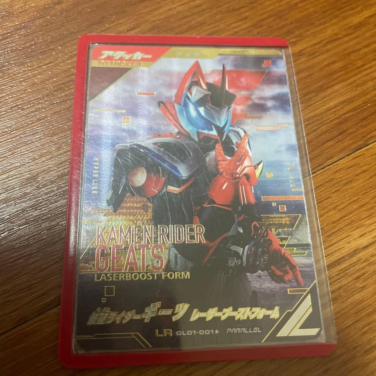 ガンバレジェンズ 仮面ライー ギーツー LRガンバレジェンズ 仮面