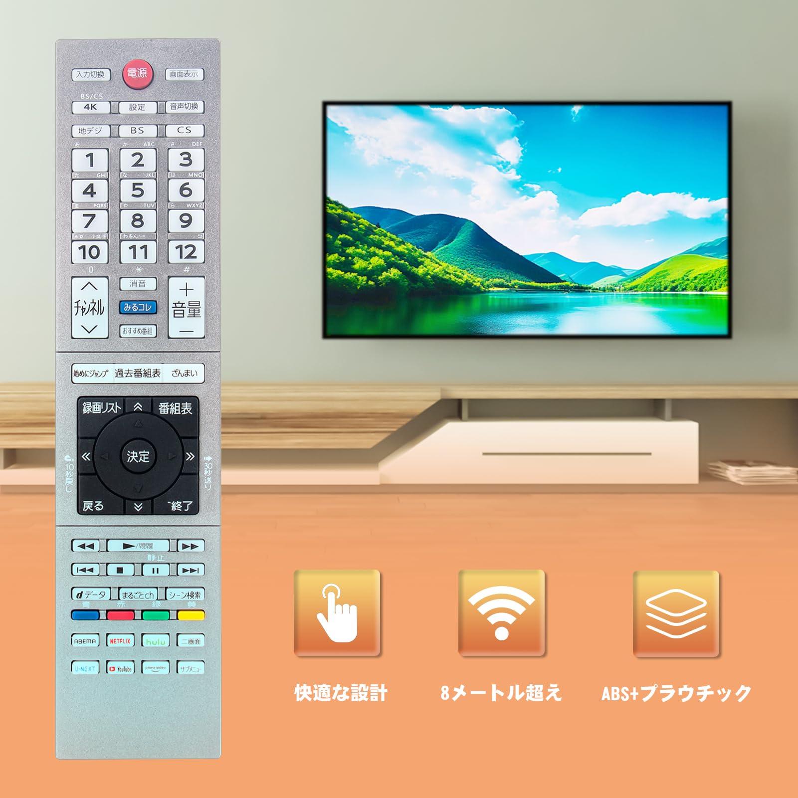 Amazon | テレビ用リモコン CT-90496 CT-90496(A) fit for TOSHIBA