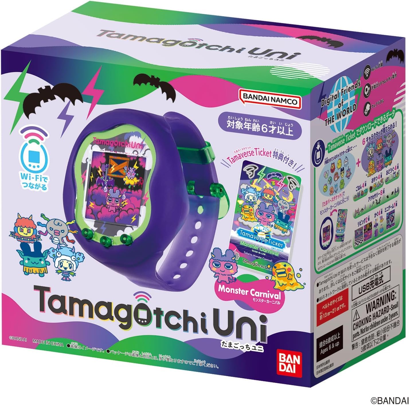 Amazon | たまごっち ユニモンスター カーニバル Tamagotchi Uni 