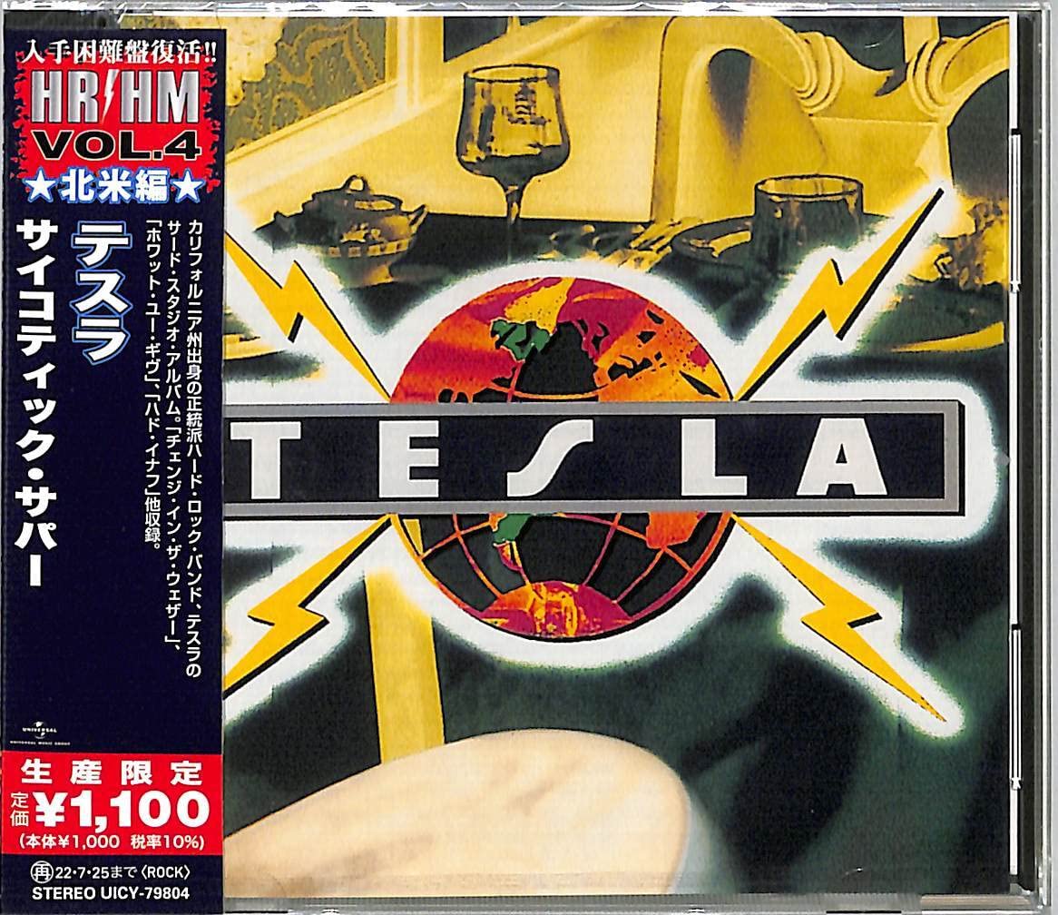 TESLA-Psychotic Supper-JAPAN CD Ltd/Ed