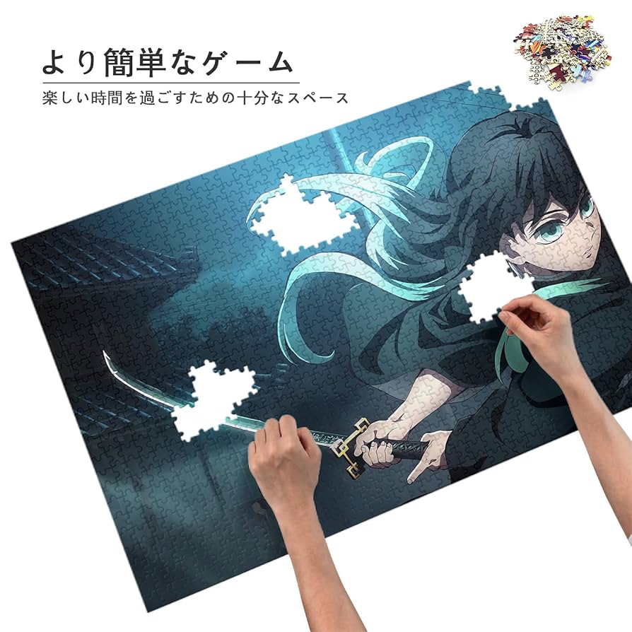 うきよばなれ　ジグソーパズル Amazon | 1000ピース ジグソーパズル うきよばなれ (50×75