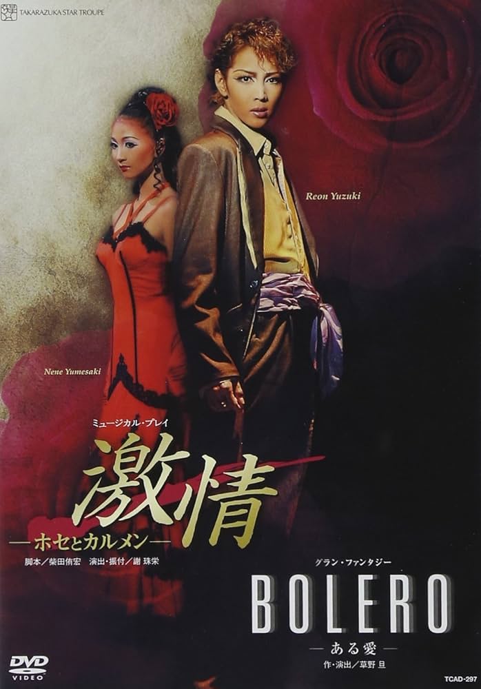 その他 Ballou [DVD] DRAGON BALL Z Hit Song Collection VI Battle Point Unlimited