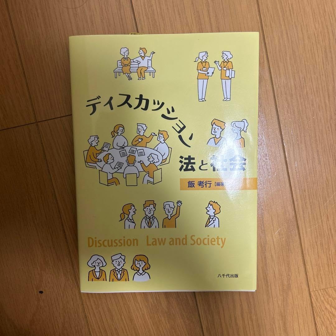 コスメティック・プレイラバー Blu-ray BOX コスメティック