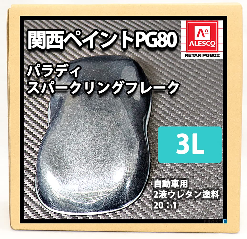 Amazon | PG80 パラディ/スパークリングフレーク 3L/2液 ウレタン塗料