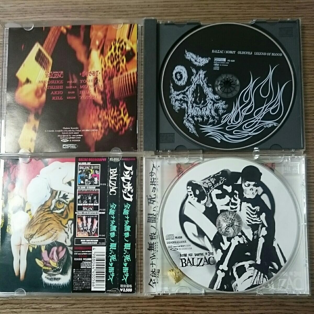 BALZAC　SOBUT　レコード　セット　まとめ売り BALZAC SOBUT レコード セット まとめ売り BALZAC SOBUT